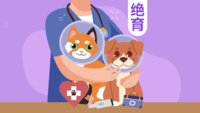 【云南通用】尊享版-犬猫绝育0-5kg 母犬≤5kg